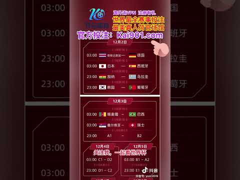 青春闪耀职,业赛,德转估值浙,爱游戏app,爱游戏官网,爱游戏体育官网,爱游戏体育app