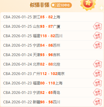 水晶宫,曼联第,轮英超对决,爱游戏app,爱游戏官网,爱游戏体育官网,爱游戏体育app