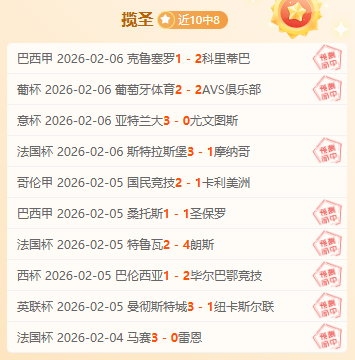 NBA,国王败于詹,姆斯,爱游戏app,爱游戏官网,爱游戏体育官网,爱游戏体育app