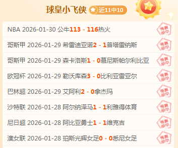 欧冠奖金排,行榜,支球队奖金,爱游戏app,爱游戏官网,爱游戏体育官网,爱游戏体育app