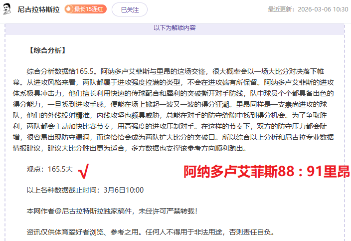 米兰动荡源,于频繁换帅,与引援失策,爱游戏app,爱游戏官网,爱游戏体育官网,爱游戏体育app