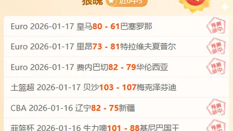 2025賽季歐冠直播平台攻略