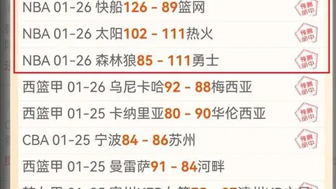 切尔西客场0-2负于伊普斯维奇，连续两场败北