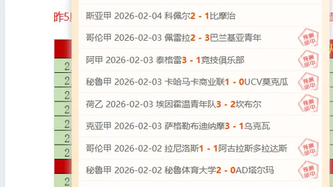 大乐透期号专家推荐：质合分析前区十码应对核心缺阵挑战