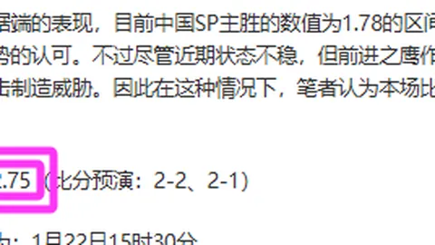大乐透期号专家质合分析：前区十码拆解山西对上海胜