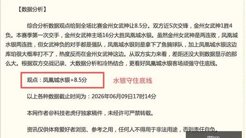 爱游戏，爱游戏官网， 145322
